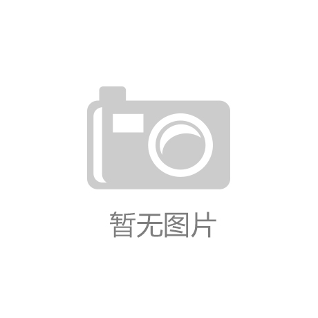 星空體育AR 眼鏡在安防備疇的人臉辨認(rèn)使用探究