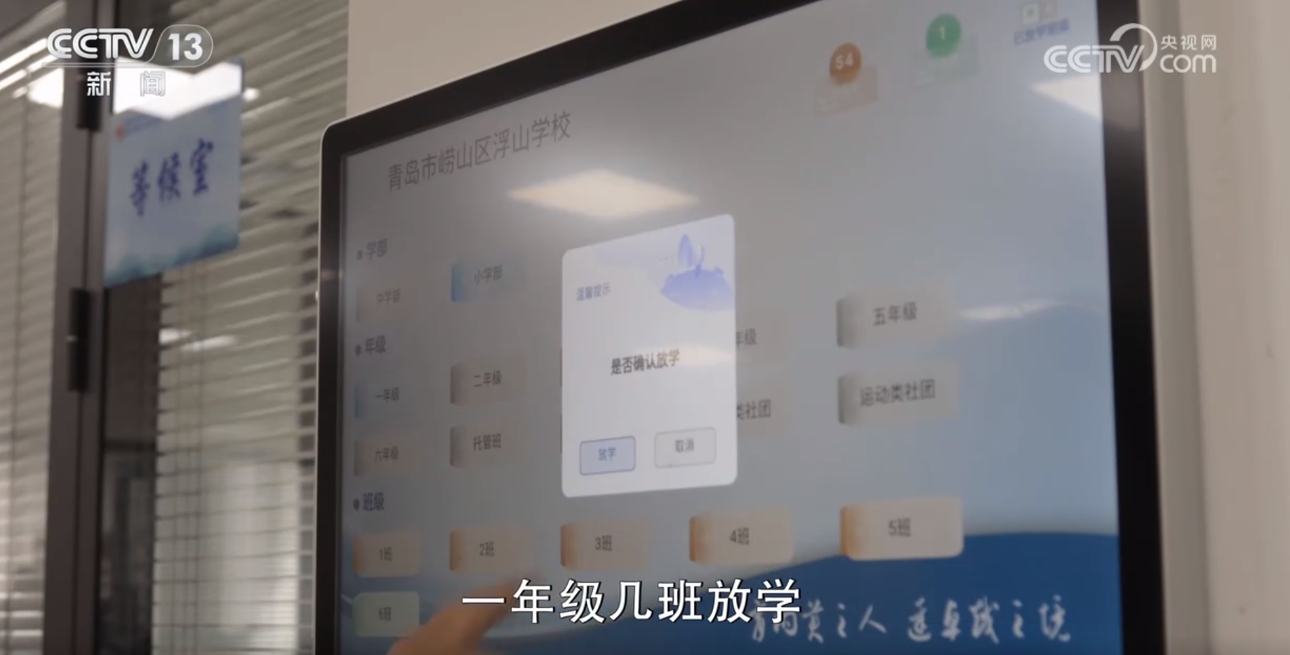 星空·體育中國綜合消息周刊｜為人臉信息戴上“防護罩”人臉辨認有新規(guī)→(圖4)