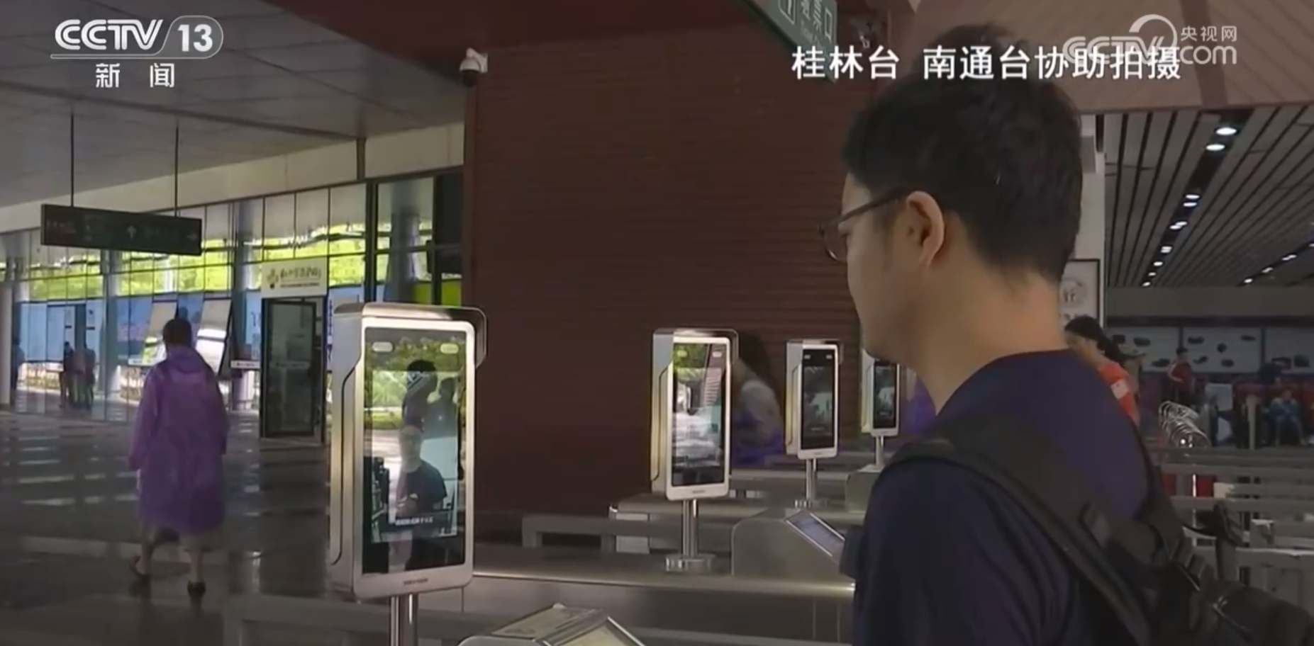 星空·體育中國綜合消息周刊｜為人臉信息戴上“防護罩”人臉辨認有新規(guī)→(圖10)