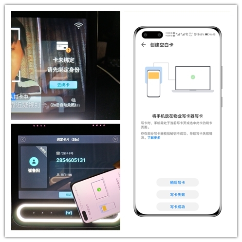 星空綜合體育全站app釘釘人臉門禁新品魔點(diǎn)D3評(píng)測(cè)：考勤前臺(tái)門衛(wèi)行政合體 一機(jī)搞(圖10)