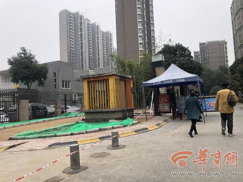 星空體育寧靜嗎？西安一小區(qū)將裝置人臉辨認(rèn)門禁體系 業(yè)主們立場(chǎng)紛歧(圖2)