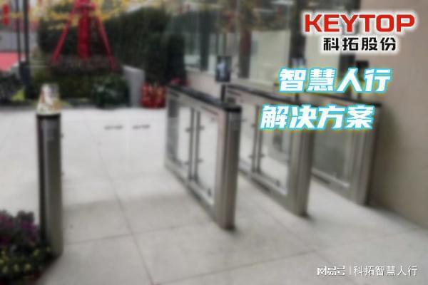 星空·體育中國(guó)綜合安徽亳州人臉辨認(rèn)門禁體系、人行通道 擺閘翼閘三輥閘廠家(圖1)