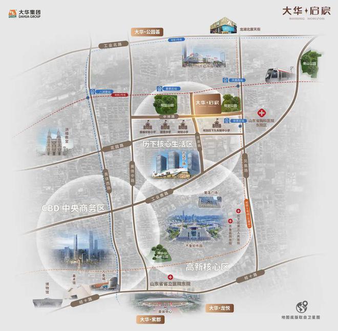 星空體育2024官網(wǎng)丨濟(jì)南大華啟宸售樓處德律風(fēng)丨大華啟宸開(kāi)辟商征詢(xún)熱線(圖2)