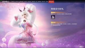 星空·綜合體育官網(wǎng)網(wǎng)易付出怎樣開(kāi)啟人臉辨認(rèn)