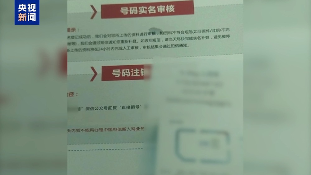 星空·體育中國(guó)綜合不只能模擬你的臉 還能模擬你的聲線(xiàn)……這些AI新騙術(shù)要警覺(jué)(圖21)