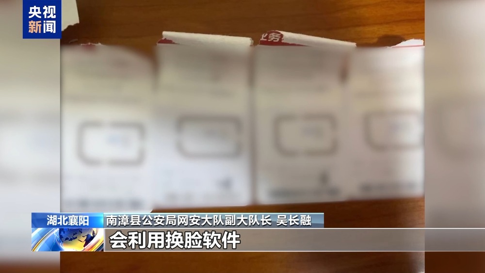 星空·體育中國(guó)綜合不只能模擬你的臉 還能模擬你的聲線(xiàn)……這些AI新騙術(shù)要警覺(jué)(圖23)