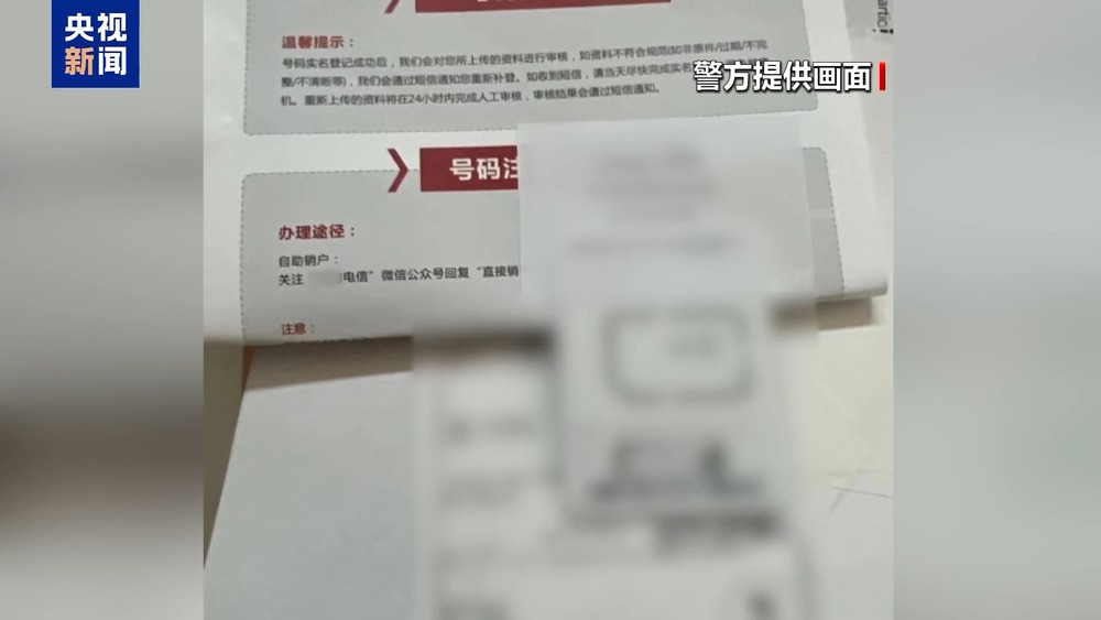 星空·體育中國(guó)綜合不只能模擬你的臉 還能模擬你的聲線(xiàn)……這些AI新騙術(shù)要警覺(jué)(圖18)