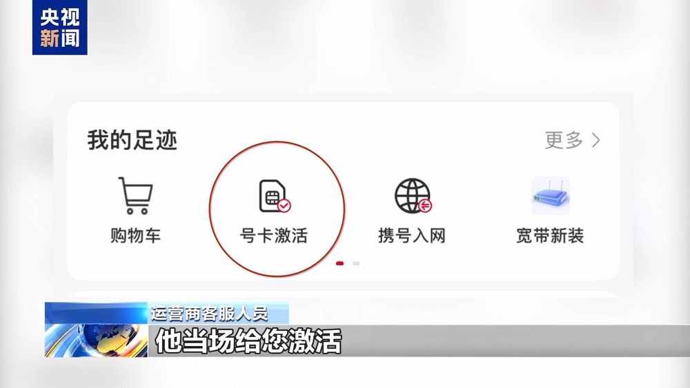 星空·體育中國(guó)綜合不只能模擬你的臉 還能模擬你的聲線(xiàn)……這些AI新騙術(shù)要警覺(jué)(圖27)