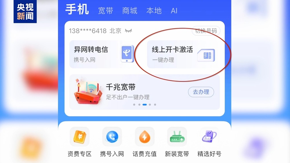 星空·體育中國(guó)綜合不只能模擬你的臉 還能模擬你的聲線(xiàn)……這些AI新騙術(shù)要警覺(jué)(圖28)