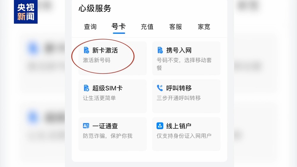 星空·體育中國(guó)綜合不只能模擬你的臉 還能模擬你的聲線(xiàn)……這些AI新騙術(shù)要警覺(jué)(圖32)