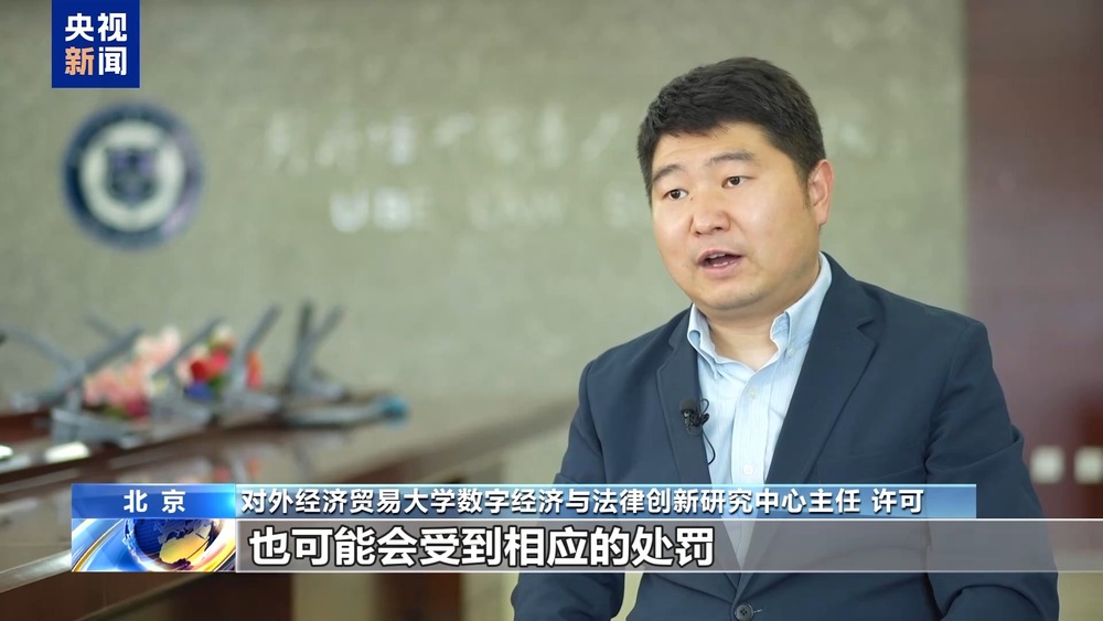 星空·體育中國(guó)綜合不只能模擬你的臉 還能模擬你的聲線(xiàn)……這些AI新騙術(shù)要警覺(jué)(圖33)