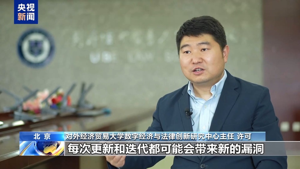 星空·體育中國(guó)綜合不只能模擬你的臉 還能模擬你的聲線(xiàn)……這些AI新騙術(shù)要警覺(jué)(圖30)