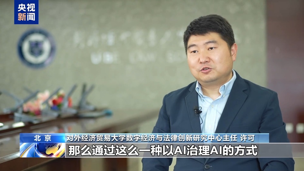 星空·體育中國(guó)綜合不只能模擬你的臉 還能模擬你的聲線(xiàn)……這些AI新騙術(shù)要警覺(jué)(圖34)