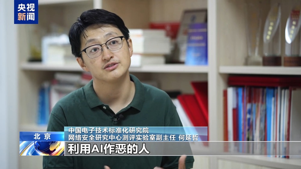 星空·體育中國(guó)綜合不只能模擬你的臉 還能模擬你的聲線(xiàn)……這些AI新騙術(shù)要警覺(jué)(圖37)