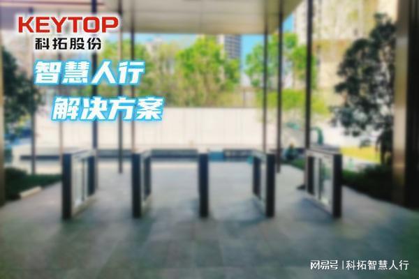 星空體育安徽宿州人臉辨認(rèn)門(mén)禁廠家、人行通道 擺閘翼閘三輥閘體系