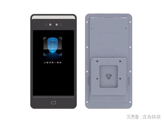 星空綜合體育全站app人臉辨認(rèn)考勤門禁的使用闡發(fā)--吉為科技分享(圖2)